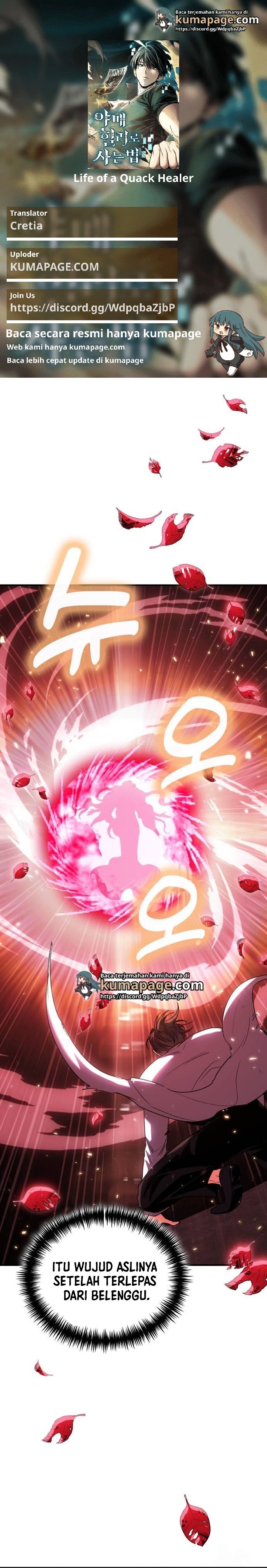 How to Live as an Illegal Healer Chapter 73 Gambar 1