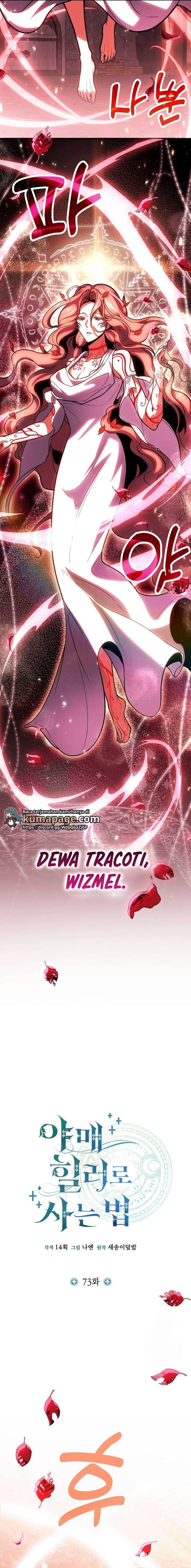 How to Live as an Illegal Healer Chapter 73 Gambar 2