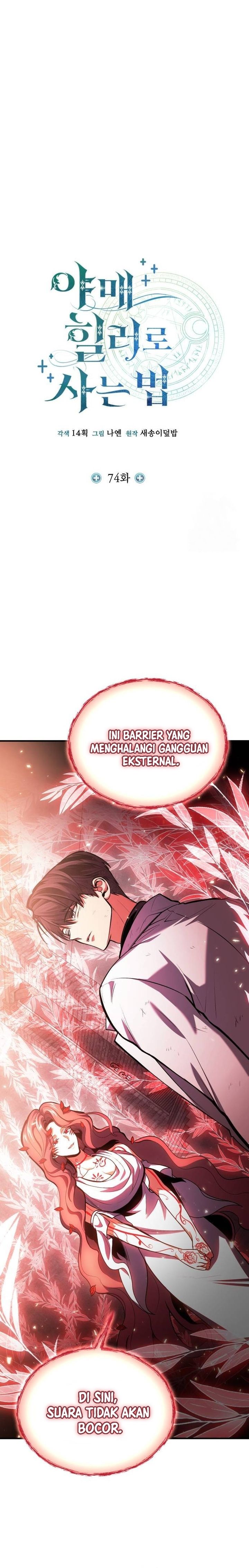How to Live as an Illegal Healer Chapter 74 Gambar 4