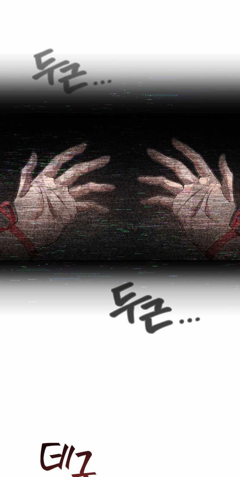 How to Live at the Max Level Chapter 03 Gambar 138
