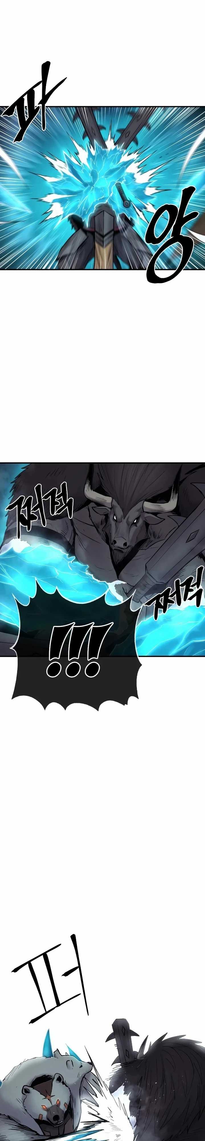 Howling Dragon (The Wailing Perversion) Chapter 39 Gambar 13