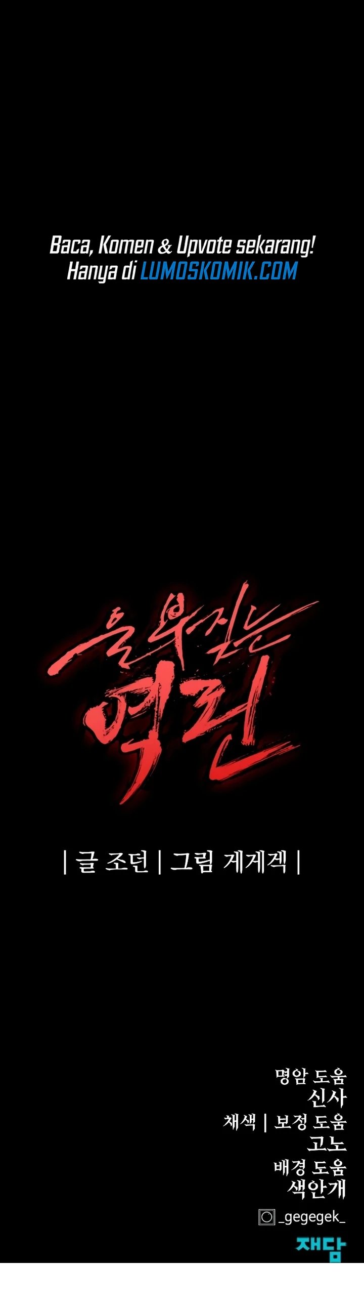 Howling Dragon (The Wailing Perversion) Chapter 48 Gambar 35