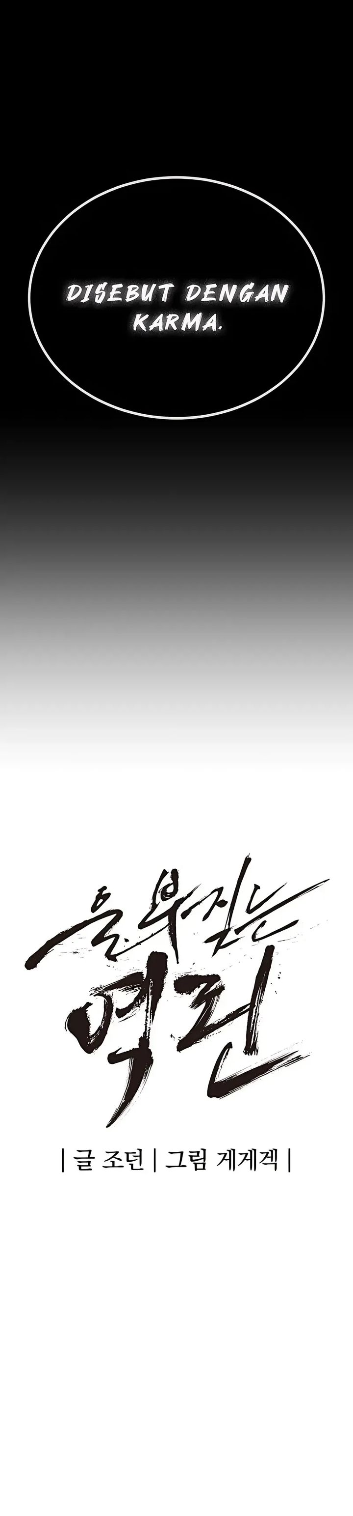 Howling Dragon (The Wailing Perversion) Chapter 72 Gambar 6