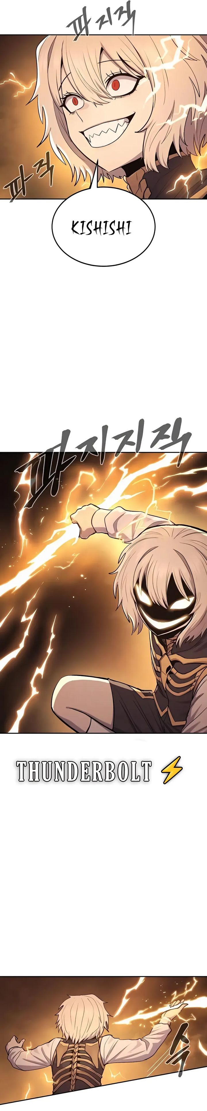 Howling Dragon (The Wailing Perversion) Chapter 72 Gambar 8