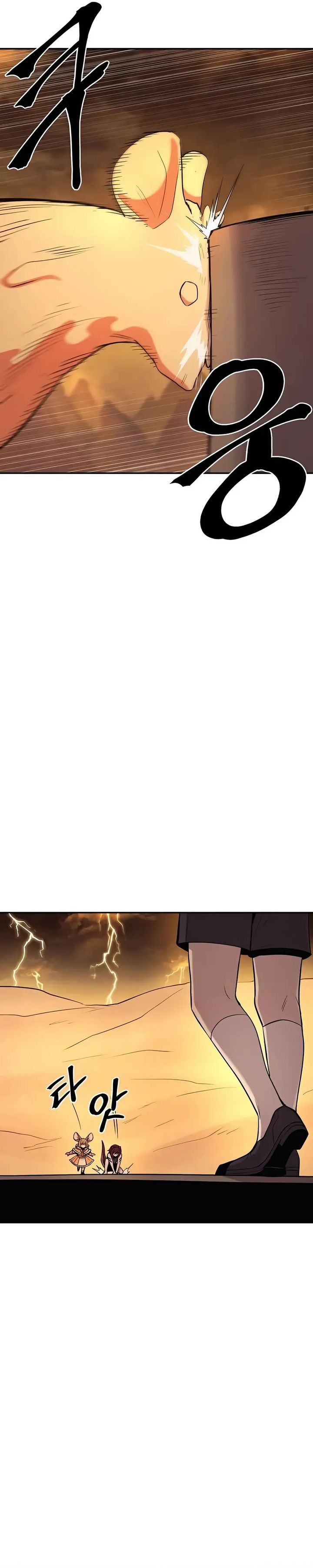 Howling Dragon (The Wailing Perversion) Chapter 72 Gambar 15