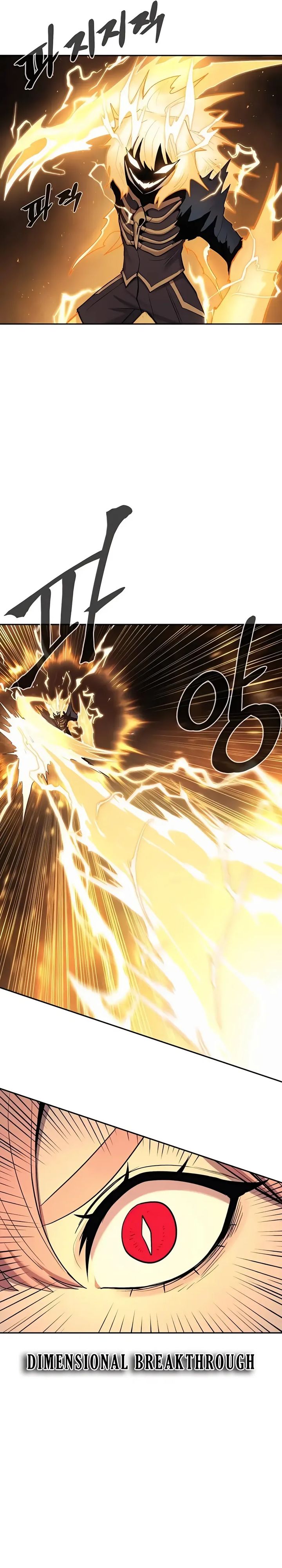 Howling Dragon (The Wailing Perversion) Chapter 72 Gambar 24