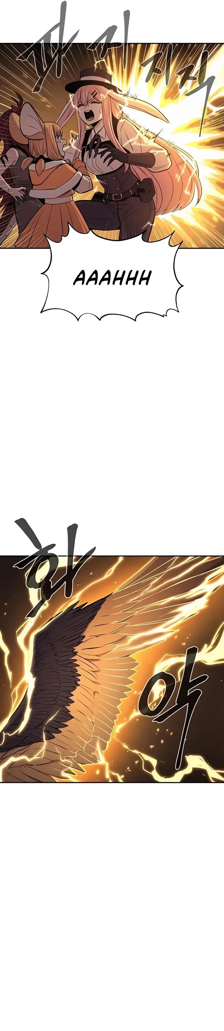 Howling Dragon (The Wailing Perversion) Chapter 72 Gambar 31