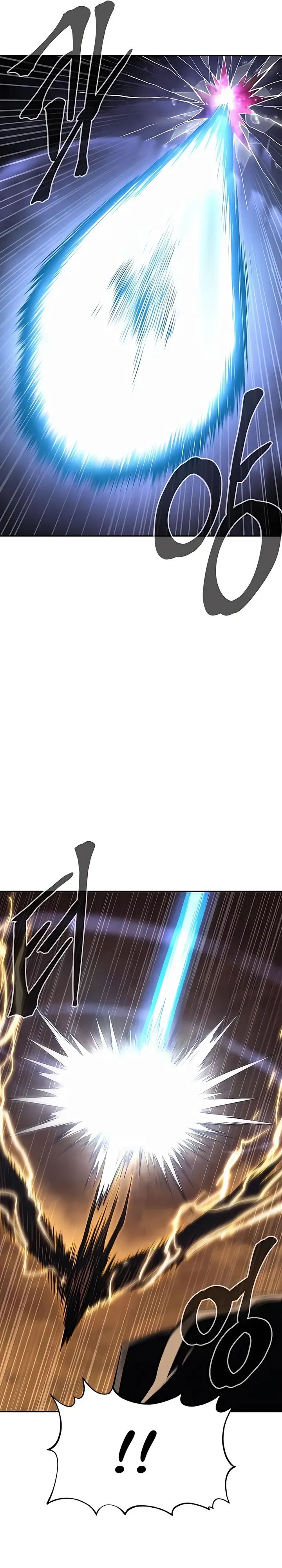 Howling Dragon (The Wailing Perversion) Chapter 72 Gambar 35