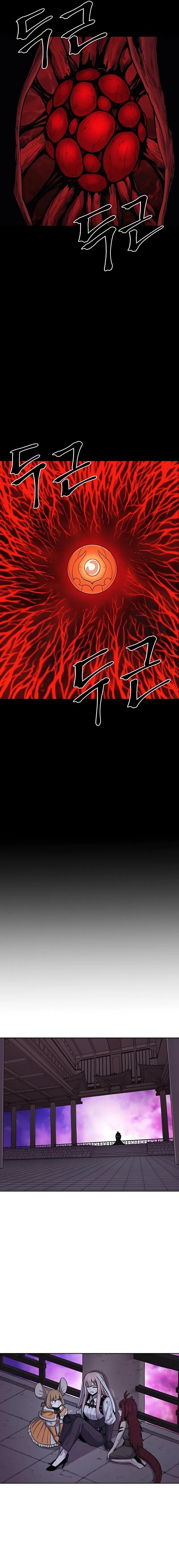 Howling Dragon (The Wailing Perversion) Chapter 75 Gambar 16