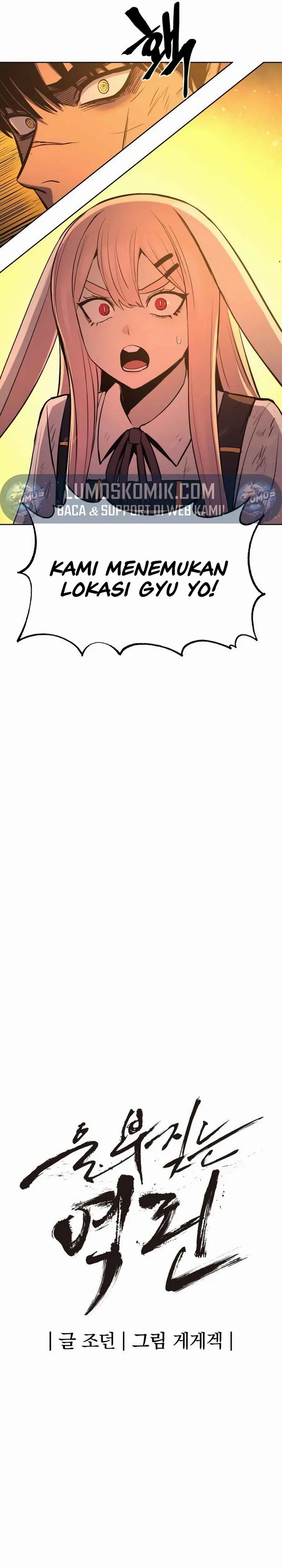 Howling Dragon (The Wailing Perversion) Chapter 78 Gambar 17