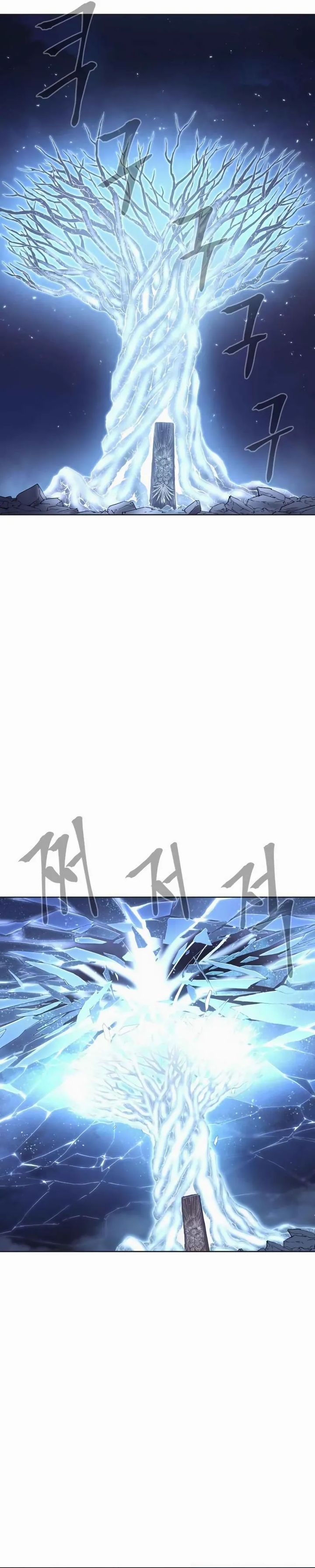 Howling Dragon (The Wailing Perversion) Chapter 78 Gambar 32