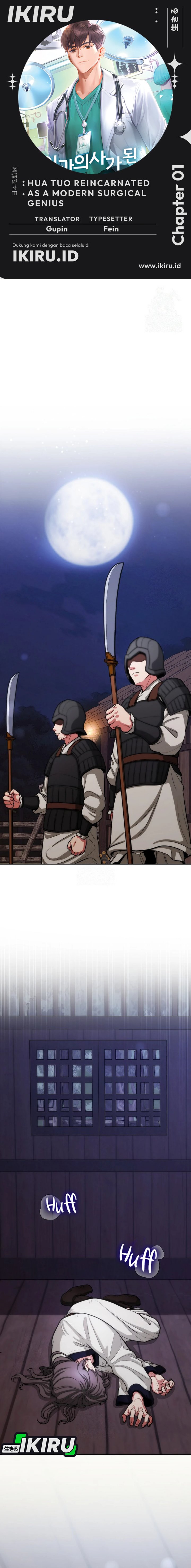 Hu Tao Becomes a Surgeon Chapter 01 Gambar 1