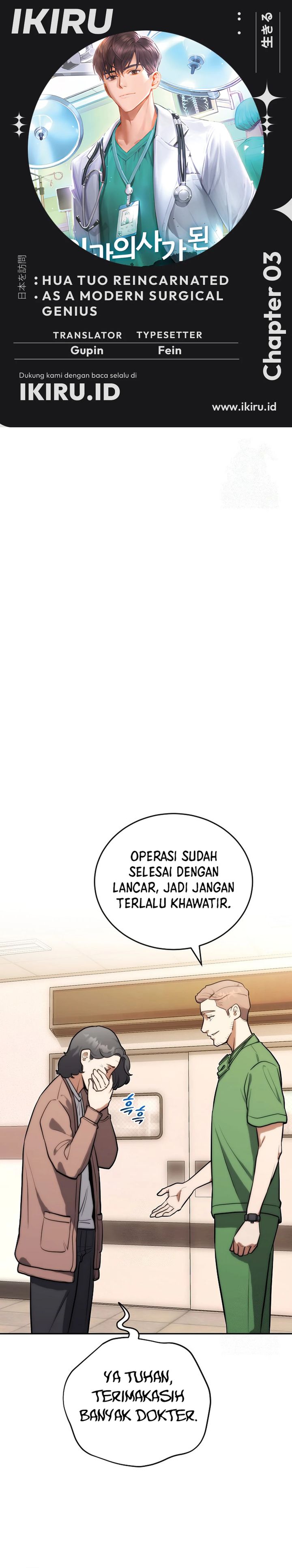 Hu Tao Becomes a Surgeon Chapter 03 Gambar 1