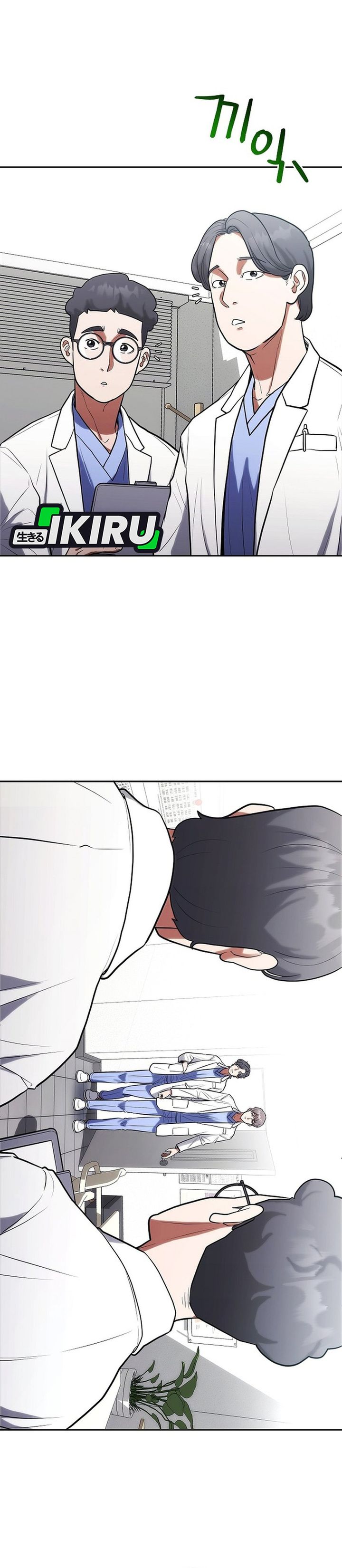 Hu Tao Becomes a Surgeon Chapter 06 Gambar 7