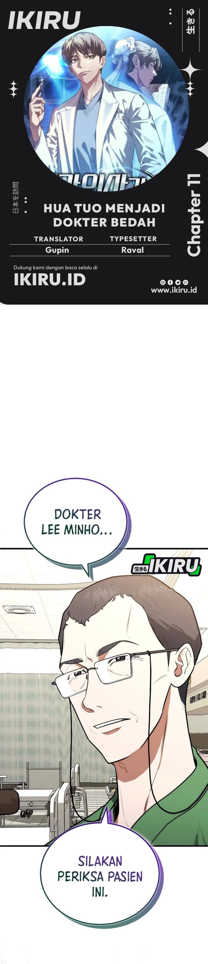 Hu Tao Becomes a Surgeon Chapter 11 Gambar 1