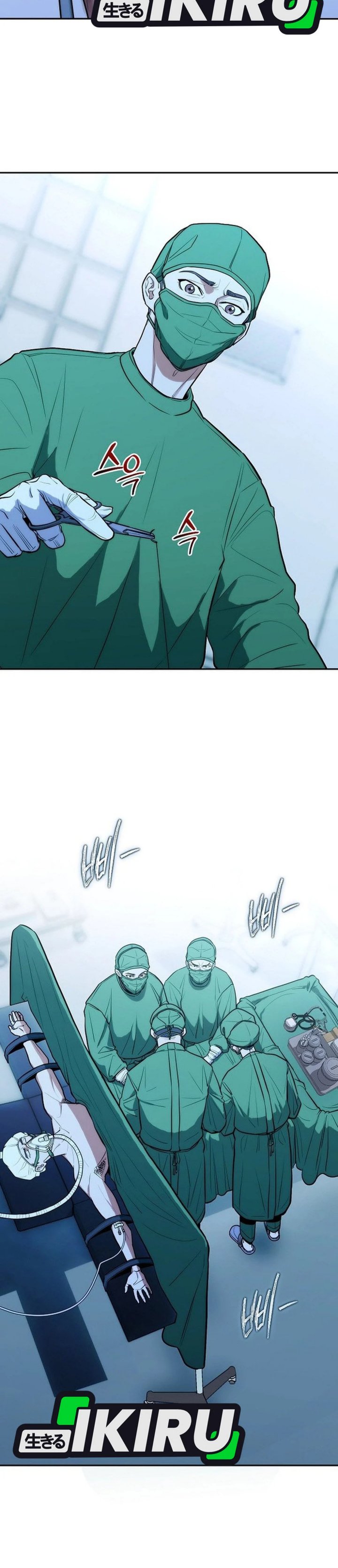 Hu Tao Becomes a Surgeon Chapter 14 Gambar 15