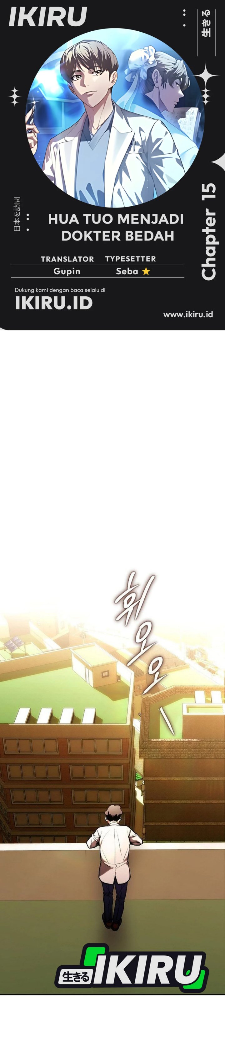 Hu Tao Becomes a Surgeon Chapter 15 Gambar 1