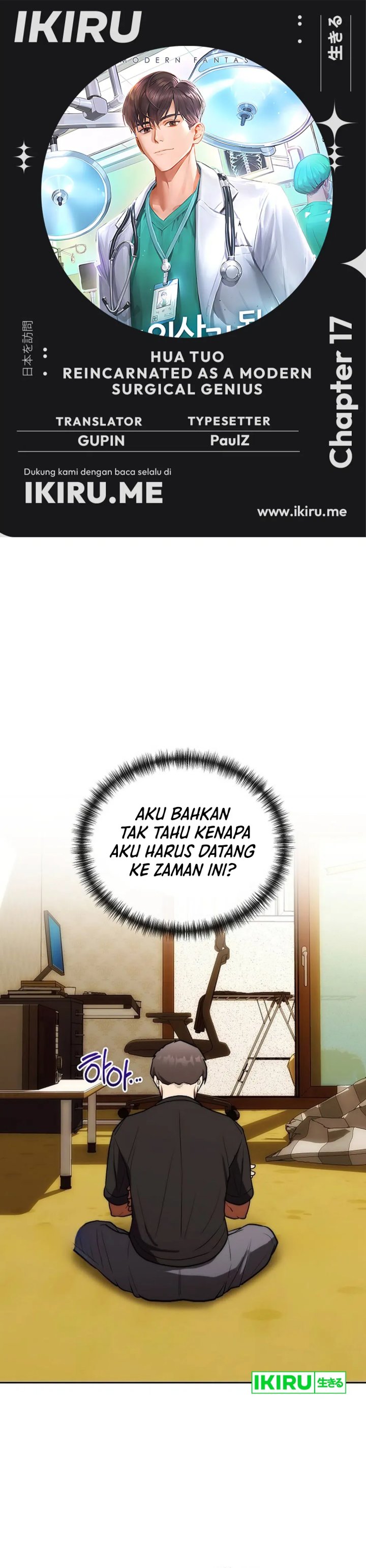 Hu Tao Becomes a Surgeon Chapter 17 Gambar 1