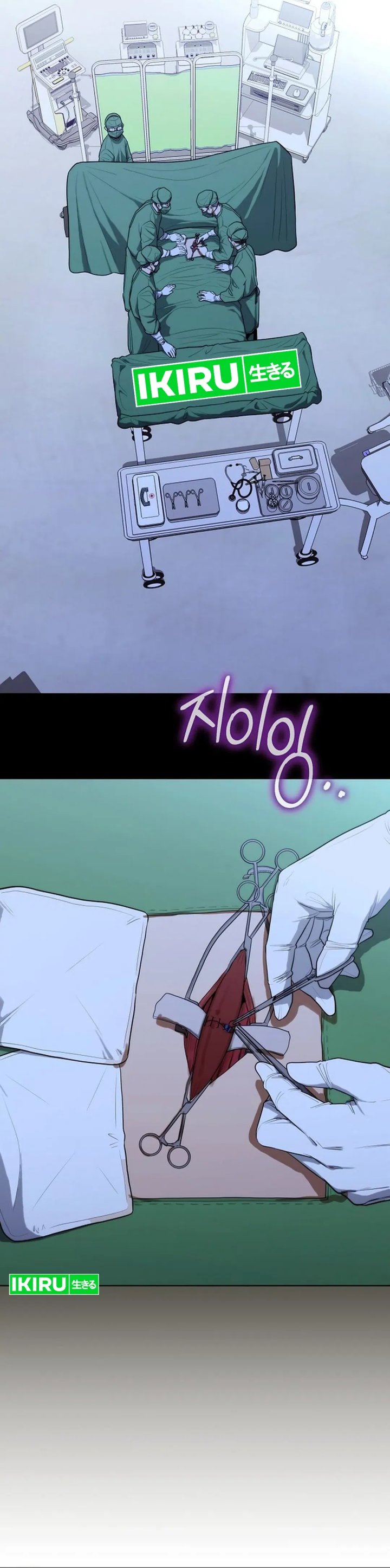 Hu Tao Becomes a Surgeon Chapter 17 Gambar 18