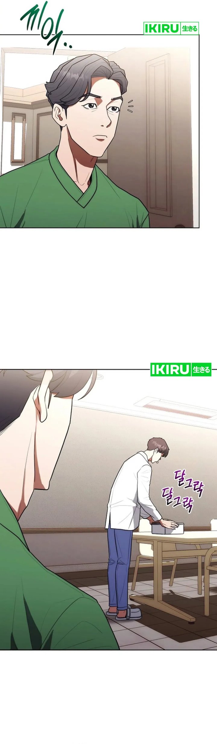 Hu Tao Becomes a Surgeon Chapter 17 Gambar 29