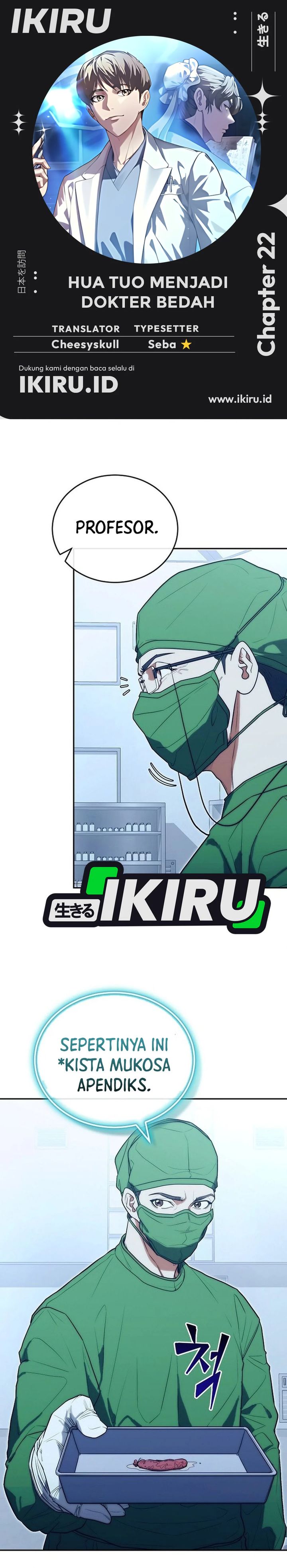 Hu Tao Becomes a Surgeon Chapter 22 Gambar 1