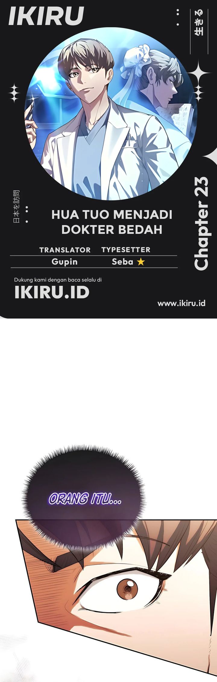 Hu Tao Becomes a Surgeon Chapter 23 Gambar 1