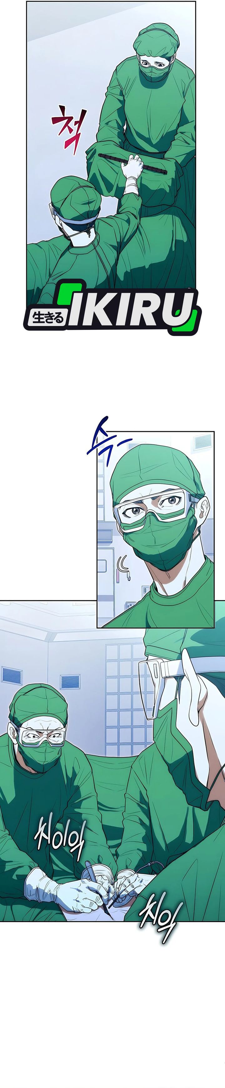 Hu Tao Becomes a Surgeon Chapter 23 Gambar 26
