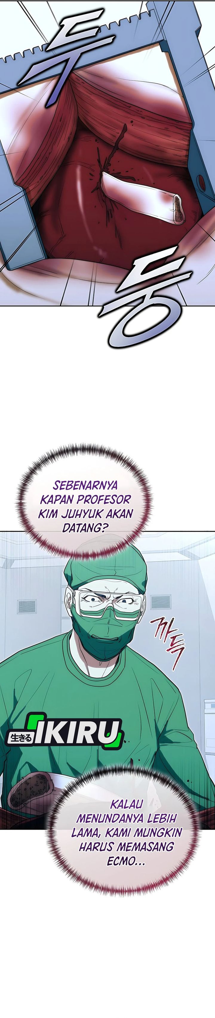 Hu Tao Becomes a Surgeon Chapter 23 Gambar 27