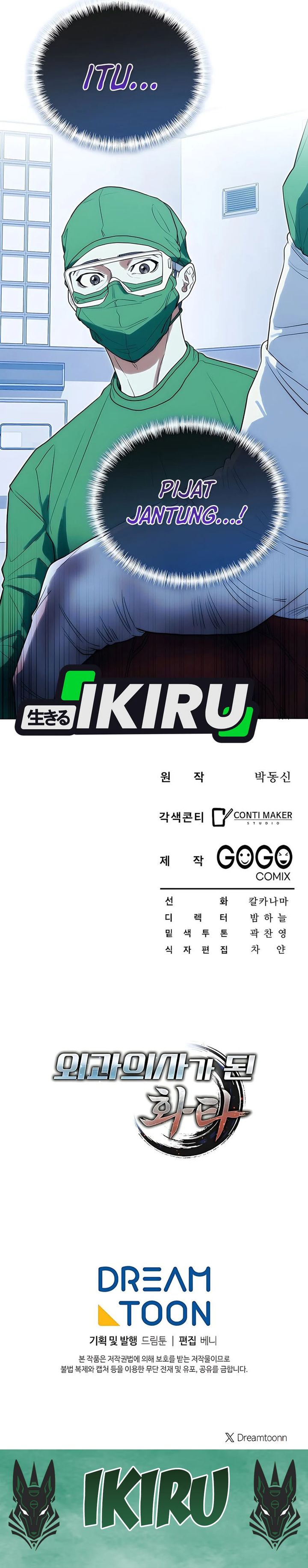 Hu Tao Becomes a Surgeon Chapter 23 Gambar 34