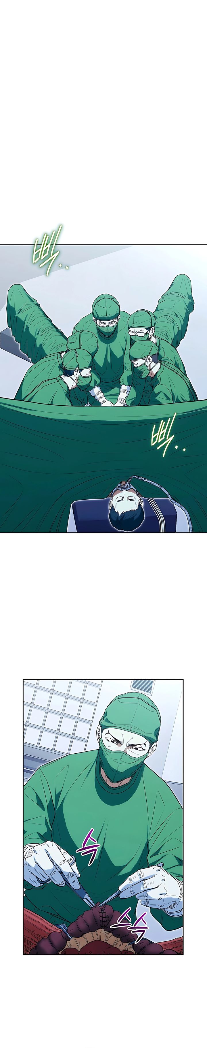 Hu Tao Becomes a Surgeon Chapter 24 Gambar 7