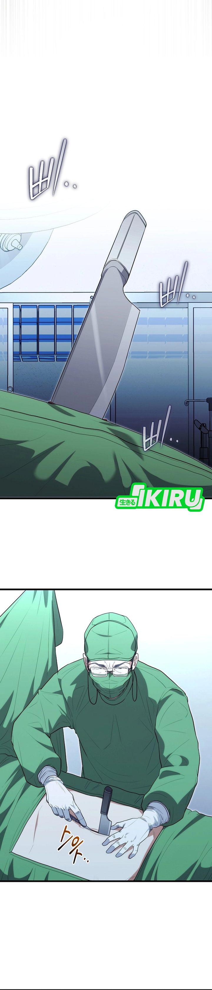 Hu Tao Becomes a Surgeon Chapter 38 Gambar 21