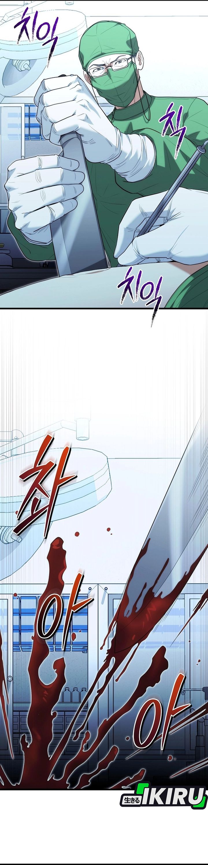 Hu Tao Becomes a Surgeon Chapter 38 Gambar 25