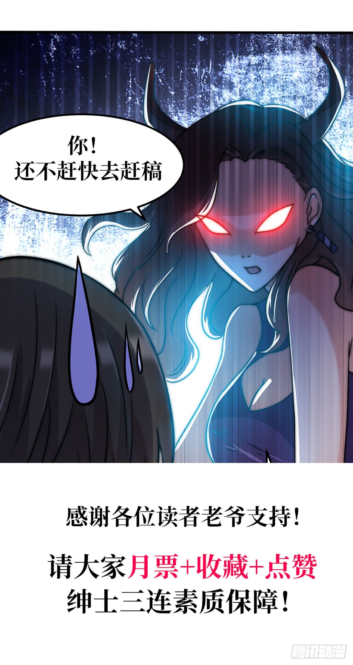 Huadu Need War king Chapter 05 Gambar 47