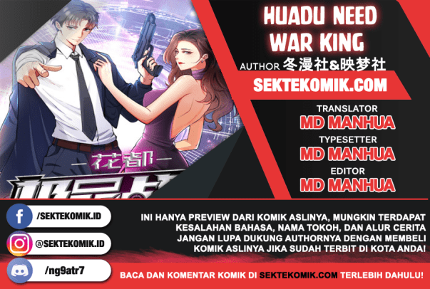 Huadu Need War king Chapter 07 Gambar 1
