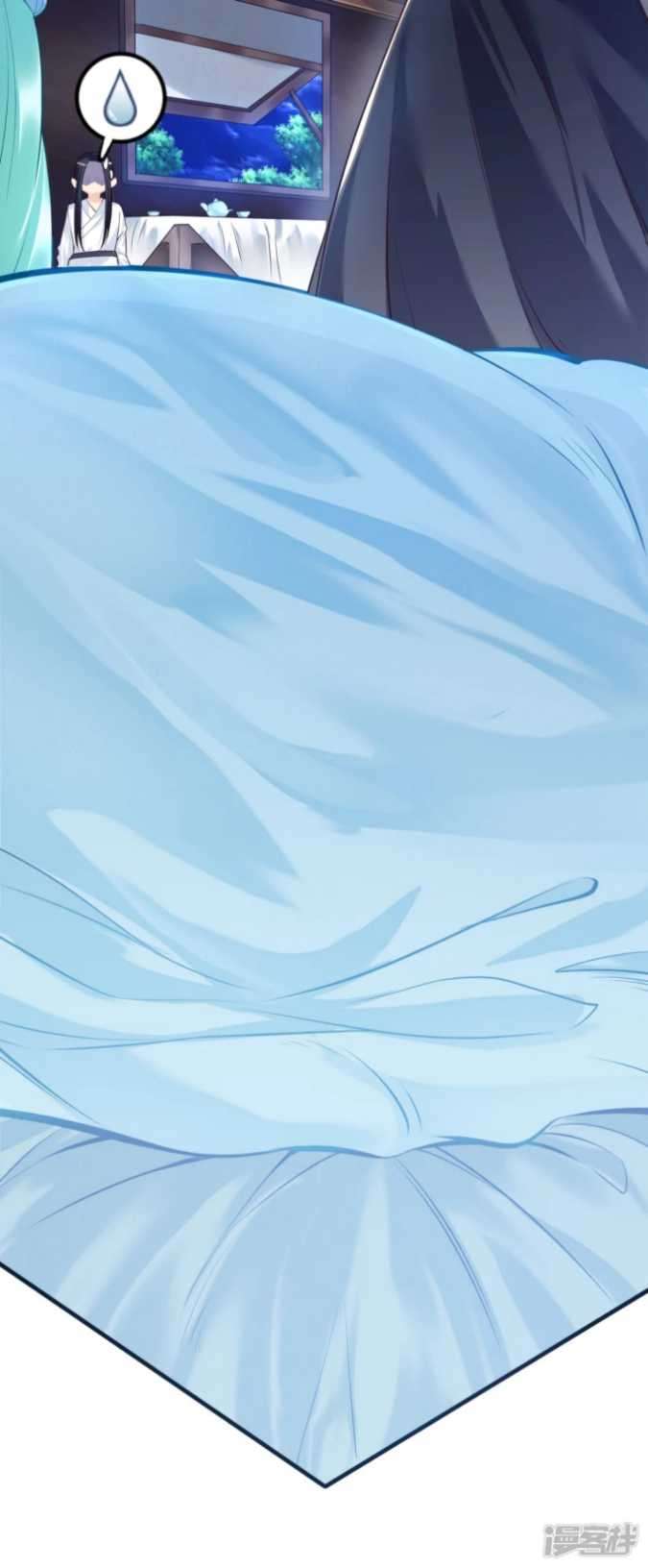 Huangtian Supreme Chapter 02 Gambar 23