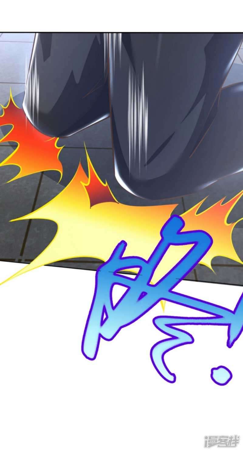 Huangtian Supreme Chapter 02 Gambar 34