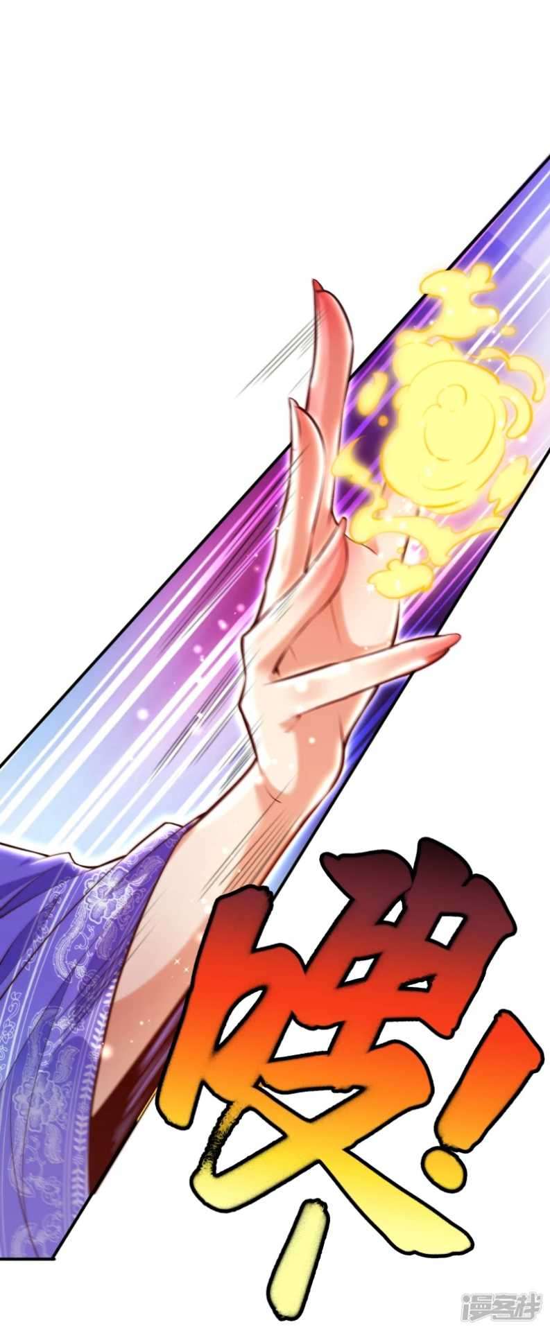 Huangtian Supreme Chapter 03 Gambar 3