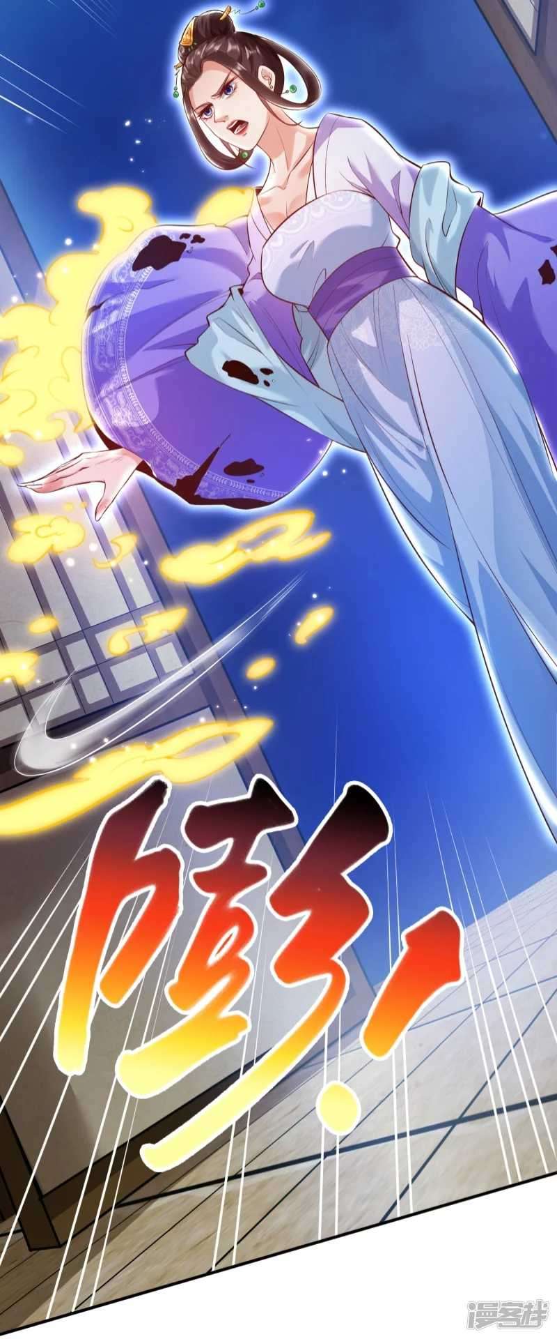 Huangtian Supreme Chapter 03 Gambar 5