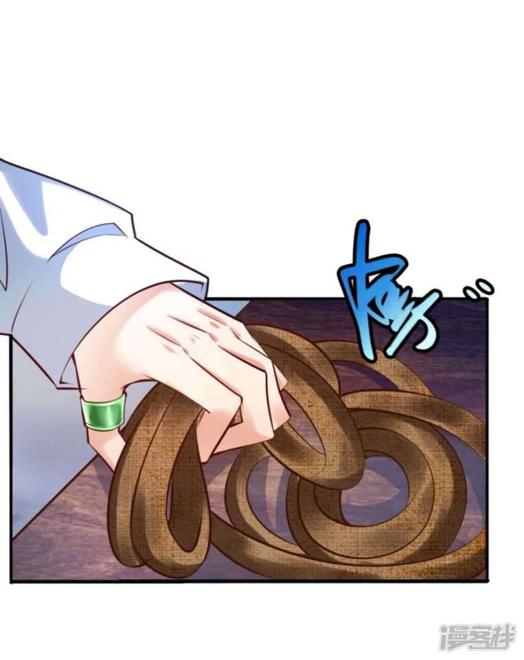 Huangtian Supreme Chapter 03 Gambar 16