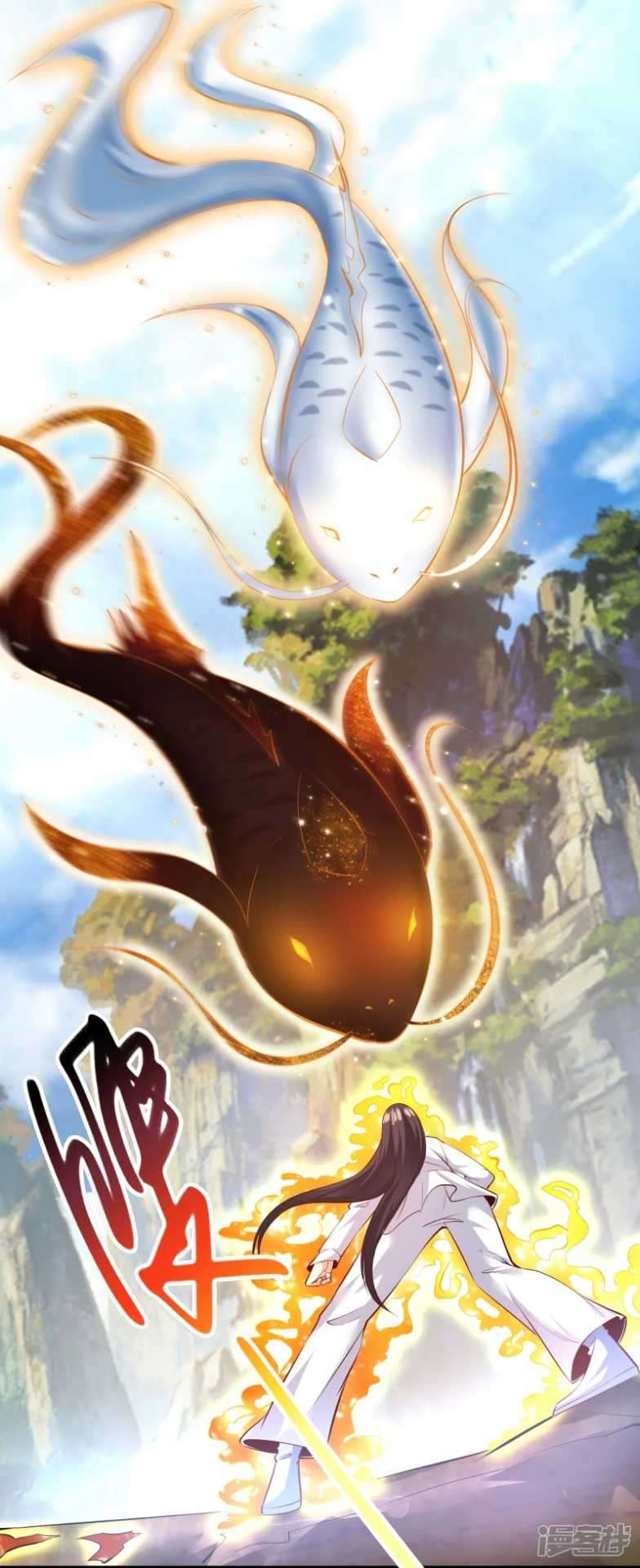 Huangtian Supreme Chapter 03 Gambar 29