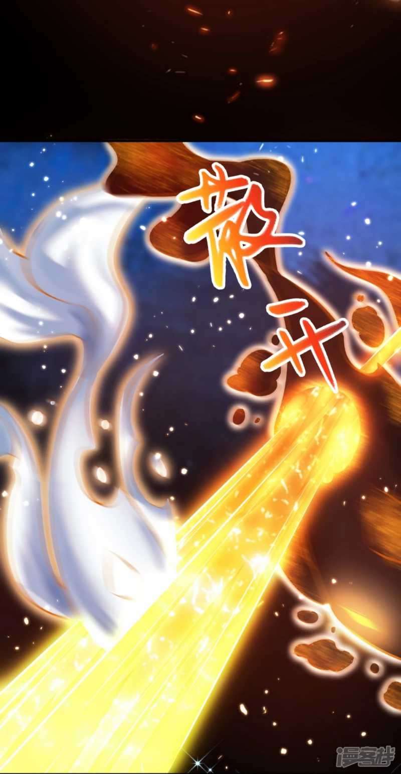 Huangtian Supreme Chapter 03 Gambar 32