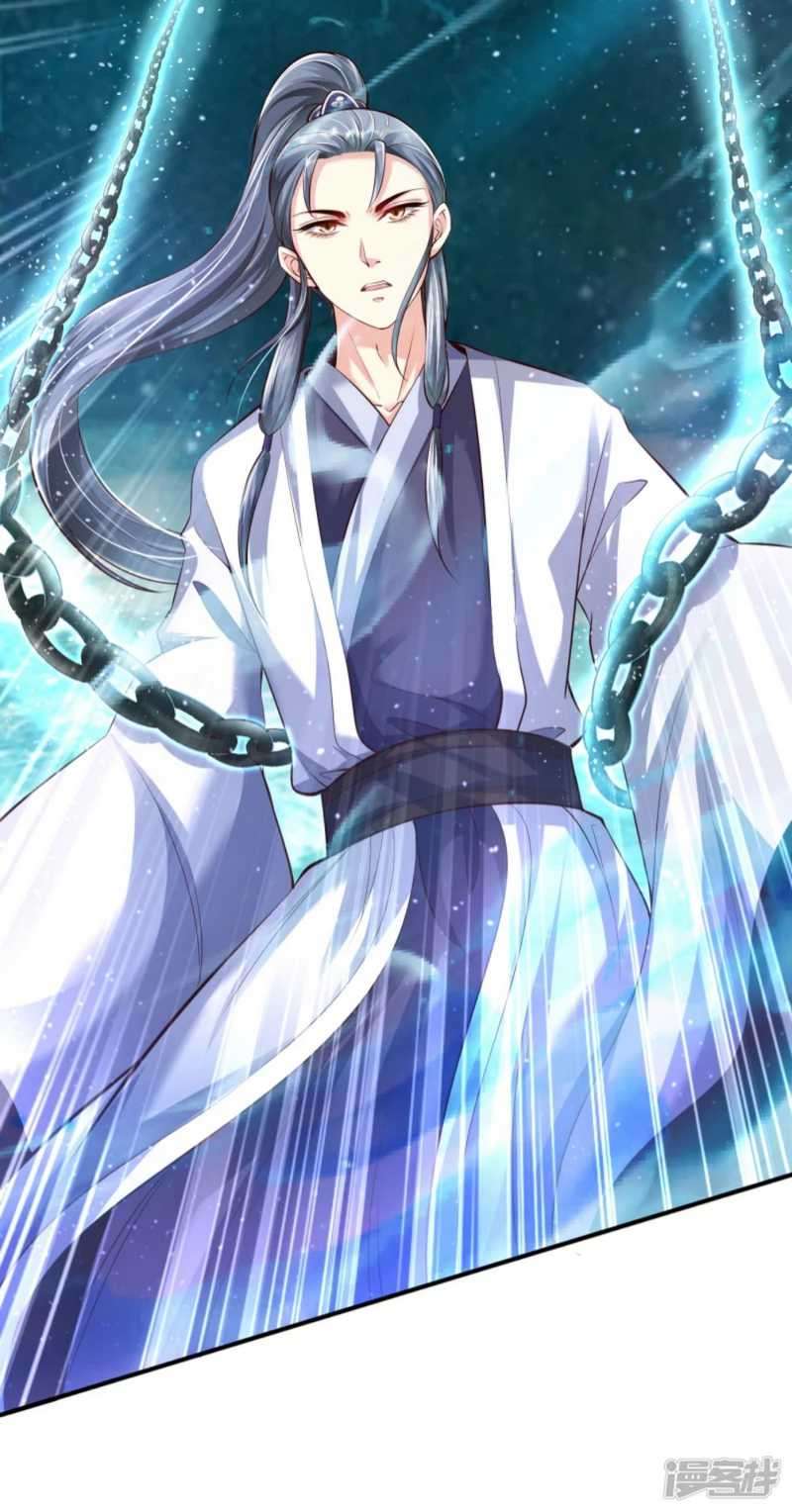 Huangtian Supreme Chapter 03 Gambar 39