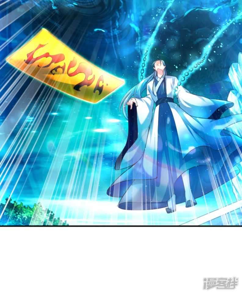 Huangtian Supreme Chapter 03 Gambar 48