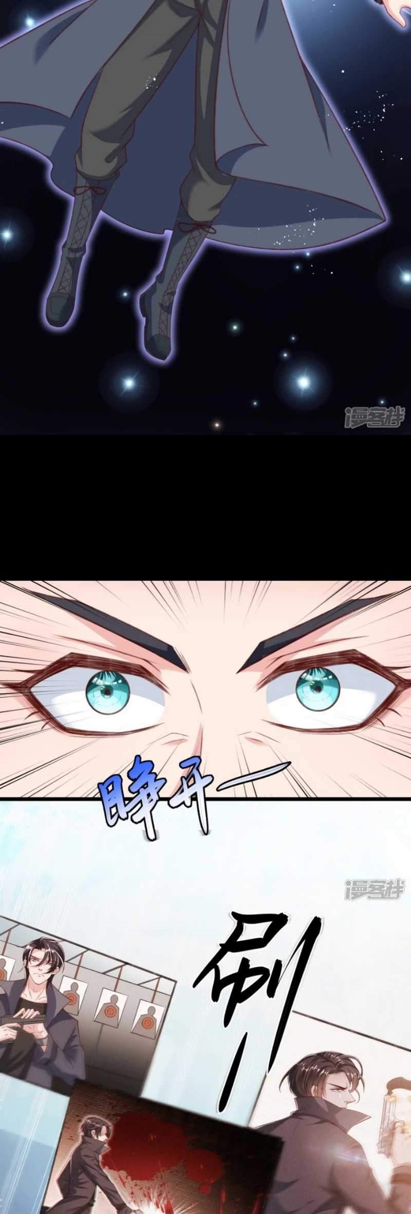 Huangtian Supreme Chapter 22 Gambar 14