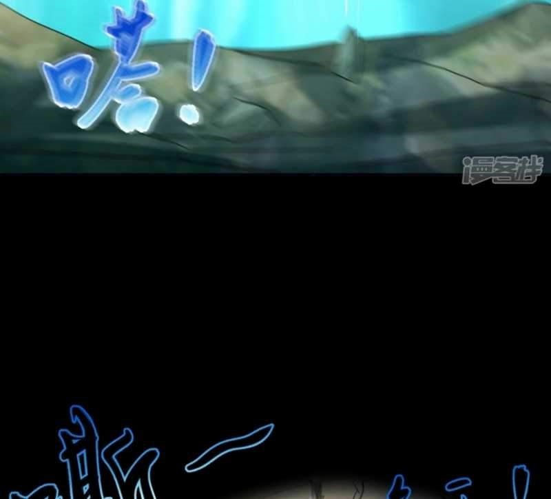 Huangtian Supreme Chapter 26 Gambar 12