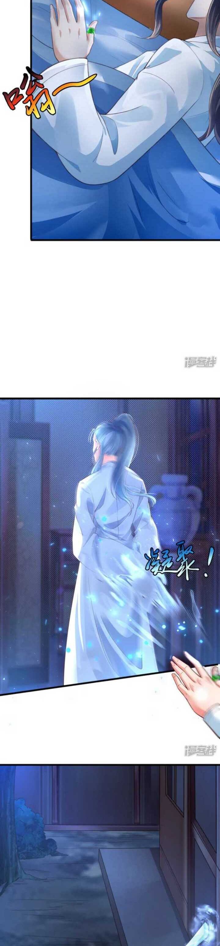 Huangtian Supreme Chapter 30 Gambar 6