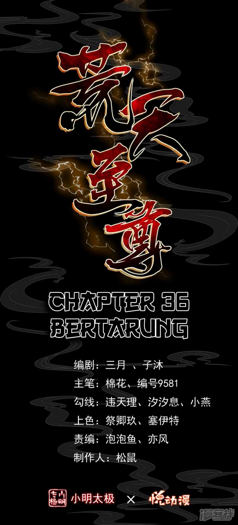 Huangtian Supreme Chapter 36 Gambar 2