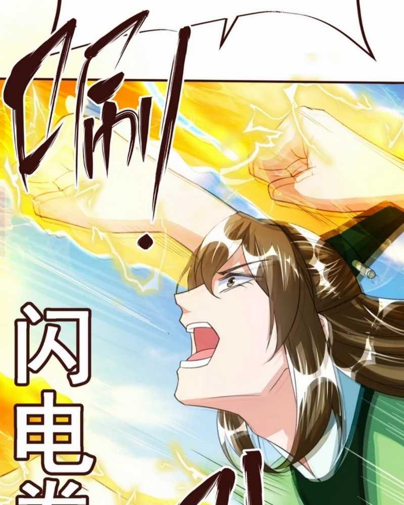 Huangtian Supreme Chapter 38 Gambar 9