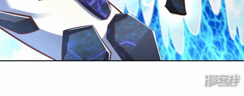 Huangtian Supreme Chapter 46 Gambar 29