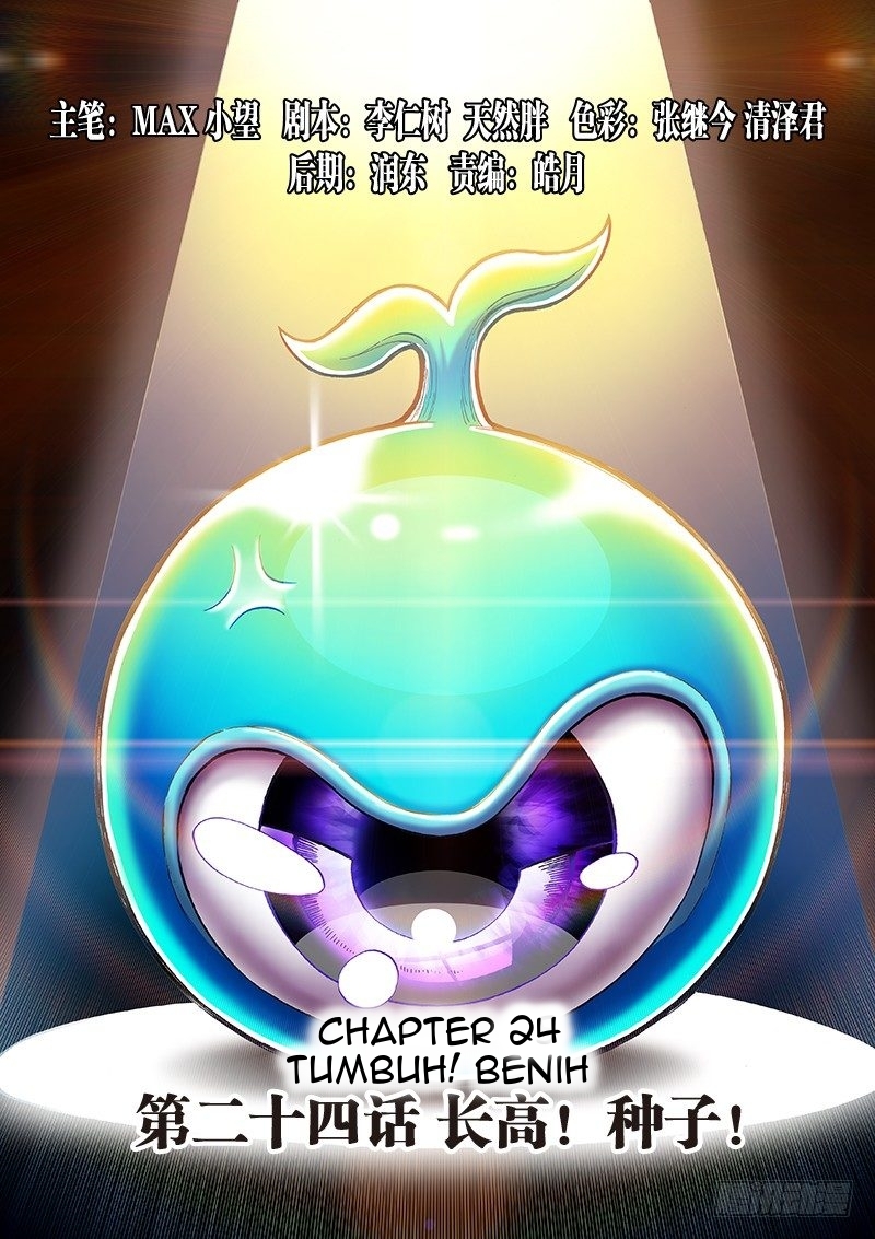 Human Body Cultivation Chapter 24 Gambar 2